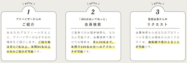 スマリッジ.jpg