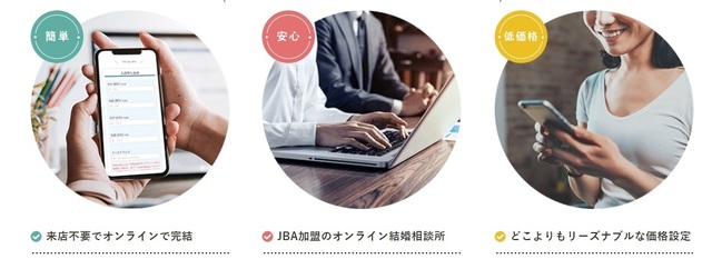 スマリッジ.jpg
